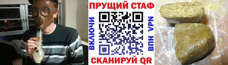 Купить Канабис Меф КОКАИН СК Лсд 25 Гашиш Николаевск-на-Амуре