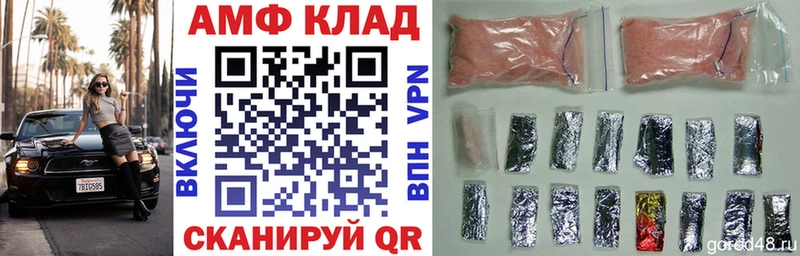 Amphetamine 97%  Купить закладки  Николаевск-на-Амуре 