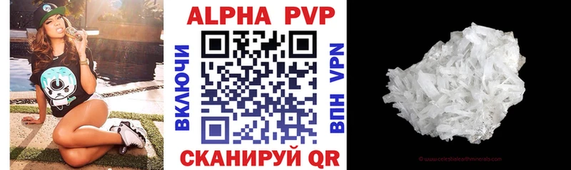 Alpha PVP мука  Купить  Николаевск-на-Амуре 