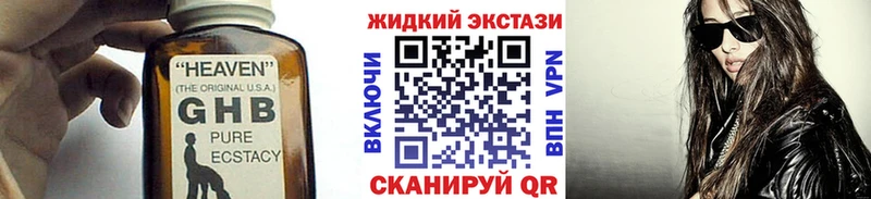Купить  Николаевск-на-Амуре  БУТИРАТ вода 