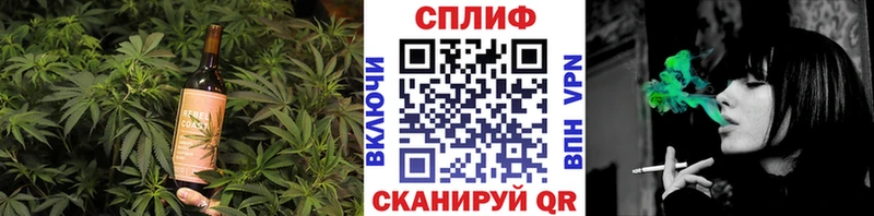 Купить закладки  Николаевск-на-Амуре  Печенье с ТГК конопля 