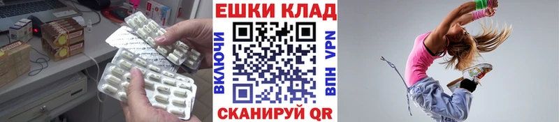 Экстази louis Vuitton Купить закладки Николаевск-на-Амуре
