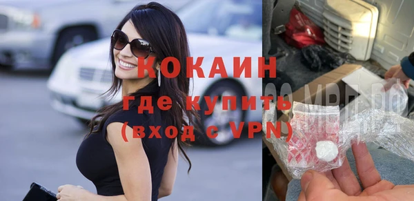 прущая мука Вязьма