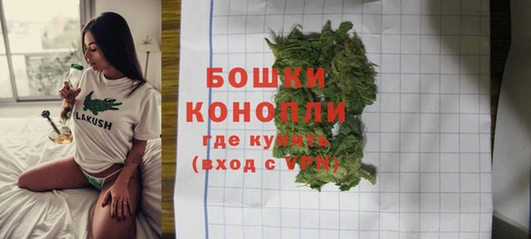 ALPHA PVP Волоколамск