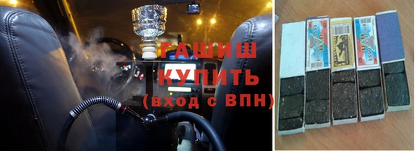 ALPHA PVP Волоколамск