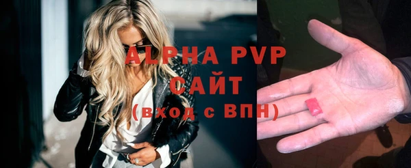 Альфа ПВП Волосово