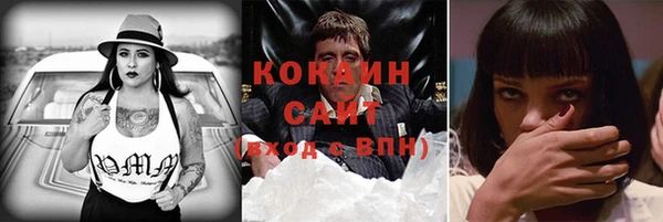 альфа пвп VHQ Вязники
