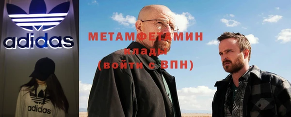 прущая мука Вязьма