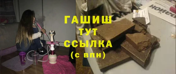 ALPHA PVP Волоколамск