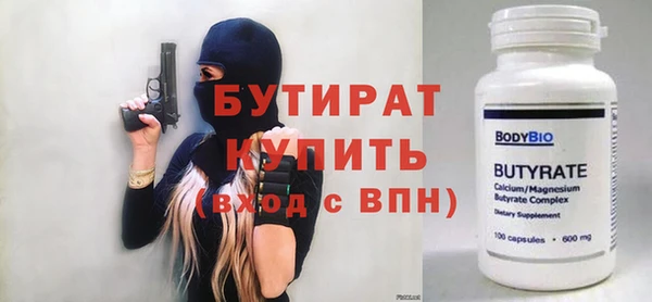 Альфа ПВП Волосово