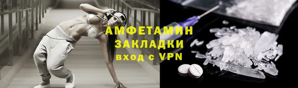 ALPHA PVP Волоколамск