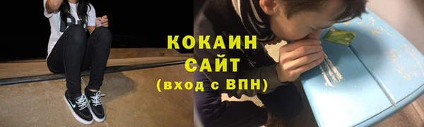 меф VHQ Володарск