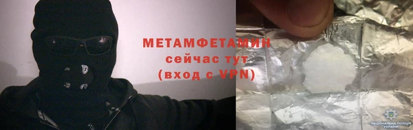 ALPHA PVP Волоколамск