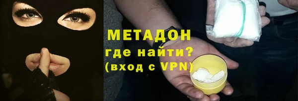скорость mdpv Вяземский