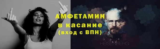 альфа пвп VHQ Вязники