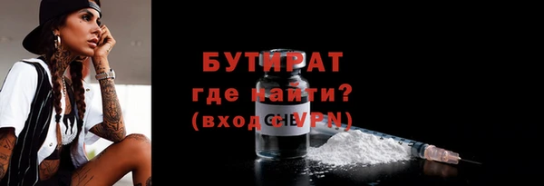 Альфа ПВП Волосово