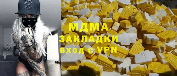 меф VHQ Володарск