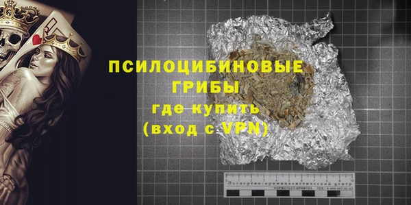 ALPHA PVP Волоколамск
