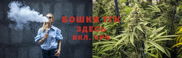 ALPHA PVP Волоколамск