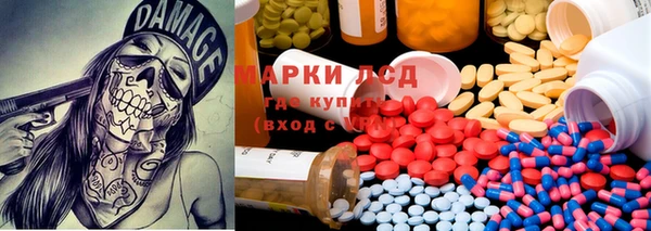 альфа пвп VHQ Вязники