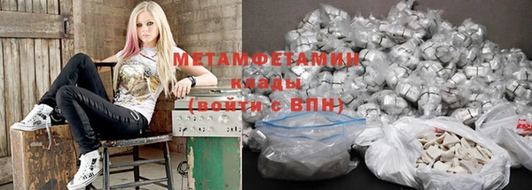 ALPHA PVP Волоколамск
