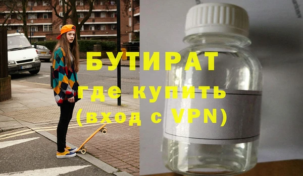 меф VHQ Володарск