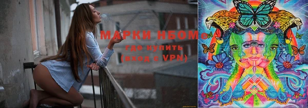 Альфа ПВП Волосово