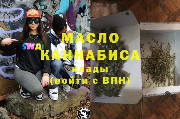 меф VHQ Володарск