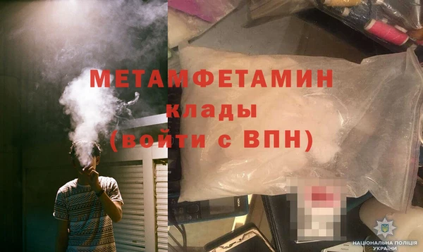 скорость mdpv Вяземский