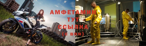 меф VHQ Володарск