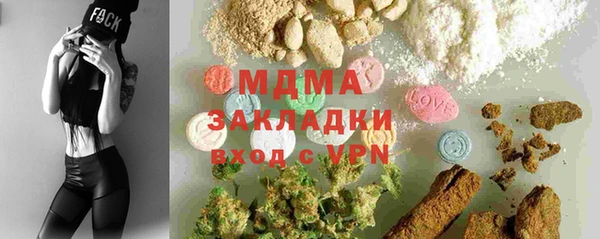 меф VHQ Володарск