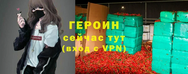 Альфа ПВП Волосово