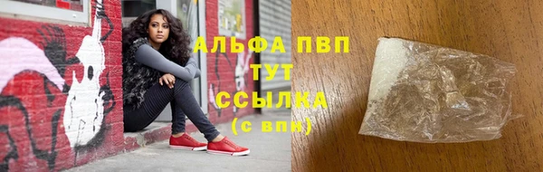 Альфа ПВП Волосово