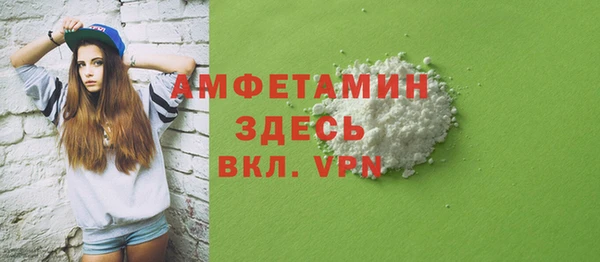 Альфа ПВП Волосово