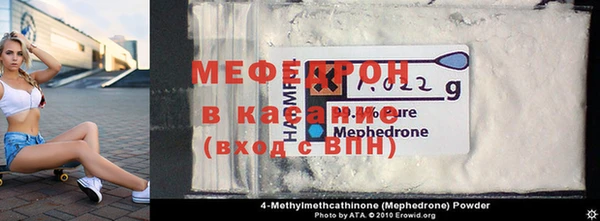 прущая мука Вязьма