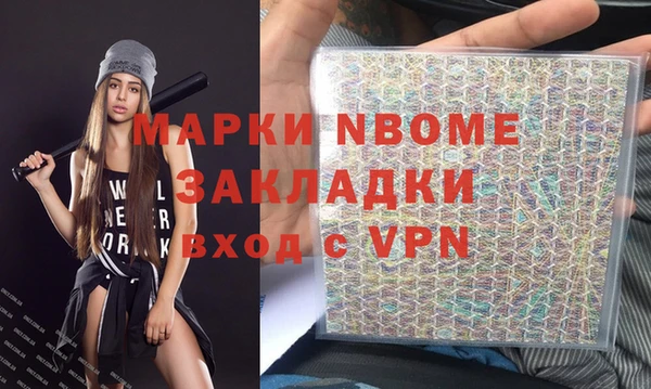 ALPHA PVP Волоколамск