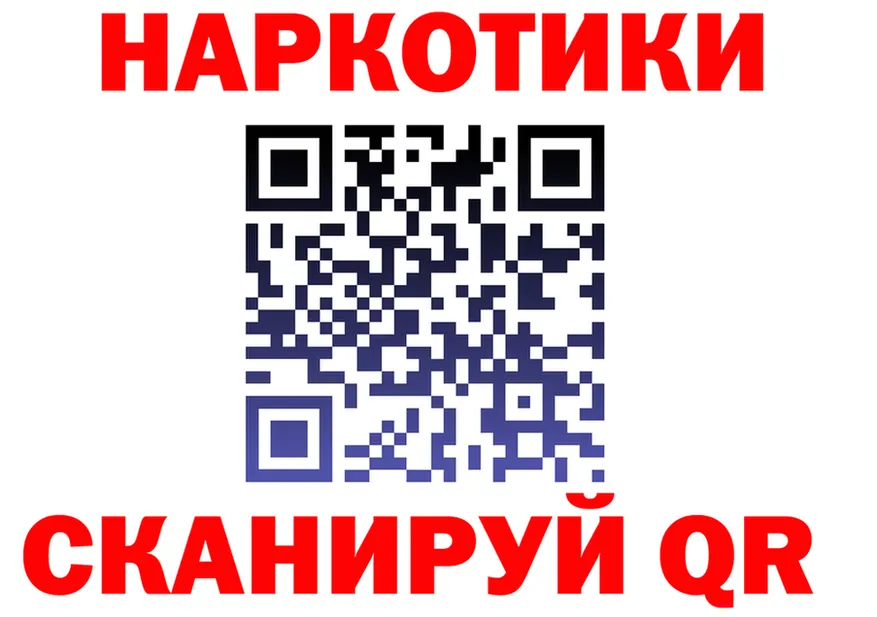 Купить закладку  клад Николаевск-на-Амуре