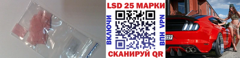 ЛСД экстази ecstasy  Купить где  Николаевск-на-Амуре 