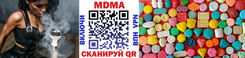 Купить закладки  Николаевск-на-Амуре  MDMA молли 