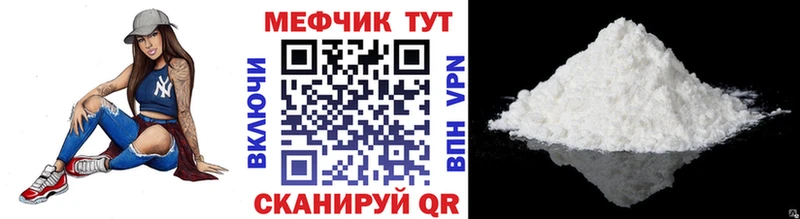 МЯУ-МЯУ VHQ  Купить где  Николаевск-на-Амуре 