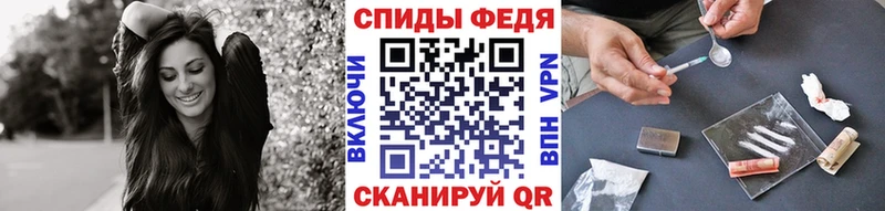 Купить  Николаевск-на-Амуре  МЕТАМФЕТАМИН пудра 