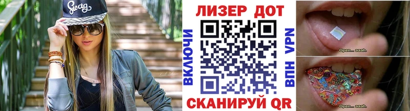 Купить  Николаевск-на-Амуре  Марки N-bome 1500мкг 