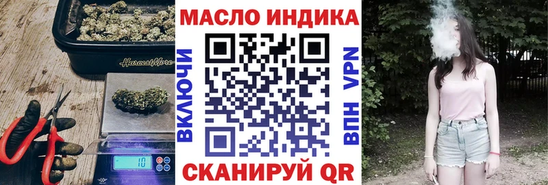 Купить где  Николаевск-на-Амуре  ТГК THC oil 